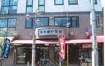 等々力駅 徒歩1分 現況:その他 その他居抜きなど物件 【業種相談】 (154887)