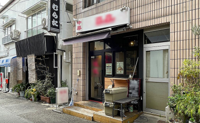 幡ヶ谷駅 徒歩4分 六号通商店街すぐ 1F《B号室》立ち飲み屋居抜き物件 【飲食可】 (154927)