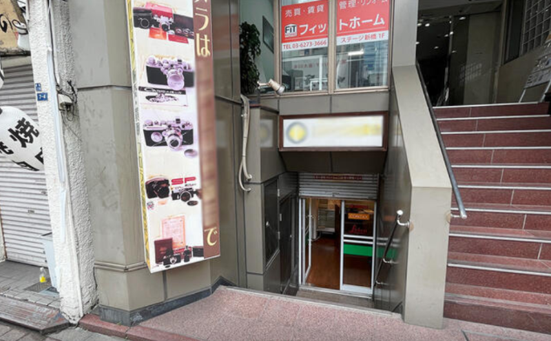 ≪新橋駅 徒歩5分｜B1階 居抜き物件／物販跡／業種相談可≫ (155272)