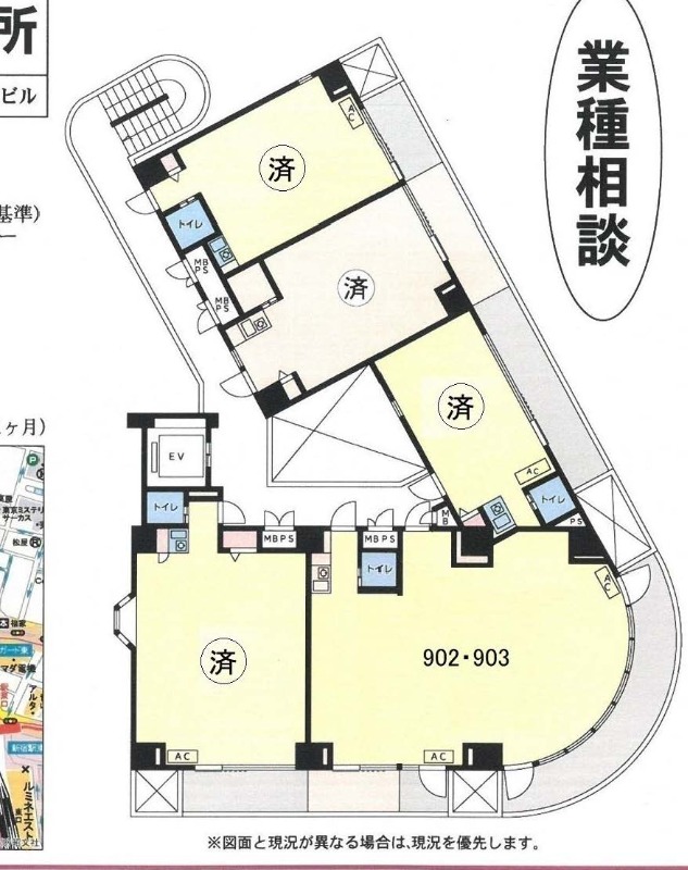 新宿駅徒歩3分　業態相談 (155456)