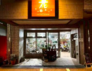 柏たなか駅 徒歩1分 現況:その他 その他居抜きなど物件 【飲食可】 (155532)
