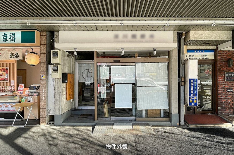 東西線・大江戸線の門前仲町駅から徒歩1分。重飲食相談可能な物件です。 (155588)
