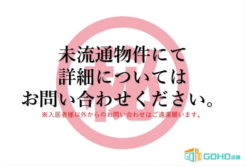 亀有駅至近路面居抜き店舗 (155658)