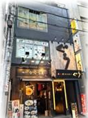 ★ネイル・リラクゼーションサロンなど＿小滝橋通り至近★ (155835)