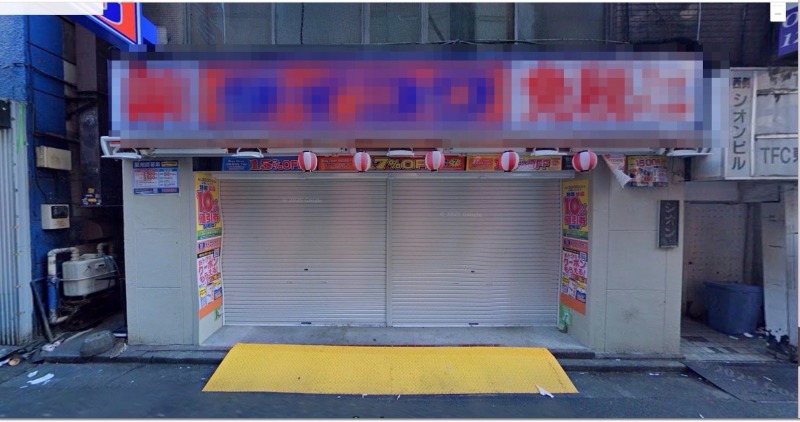 歌舞伎町エリア！1階〜3階セット貸し！ (156300)