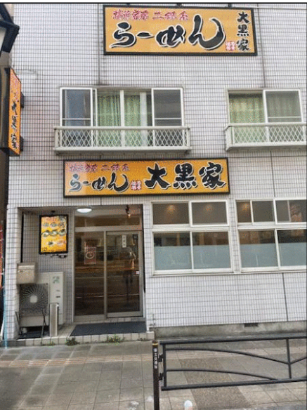 国道沿いに面するラーメン屋の居抜き店舗です！ (156385)