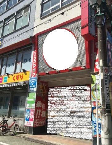 お花茶屋駅 徒歩1分 視認性抜群な商店街入口 B1Fパチンコ店残置有 店舗物件【飲食不可】 (157405)