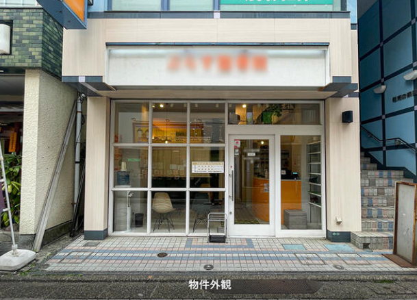 仙川駅 徒歩2分 ハーモニーロード沿い B1F-1F一括貸し 接骨院 現況渡し【軽飲食可】 (157943)