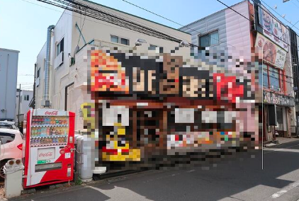 矢部駅 徒歩1分 スケルトン物件 【飲食可】 (160087)