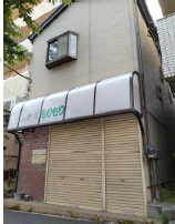 下板橋駅 徒歩3分 現況:その他 その他居抜きなど物件 【飲食可】 (161680)