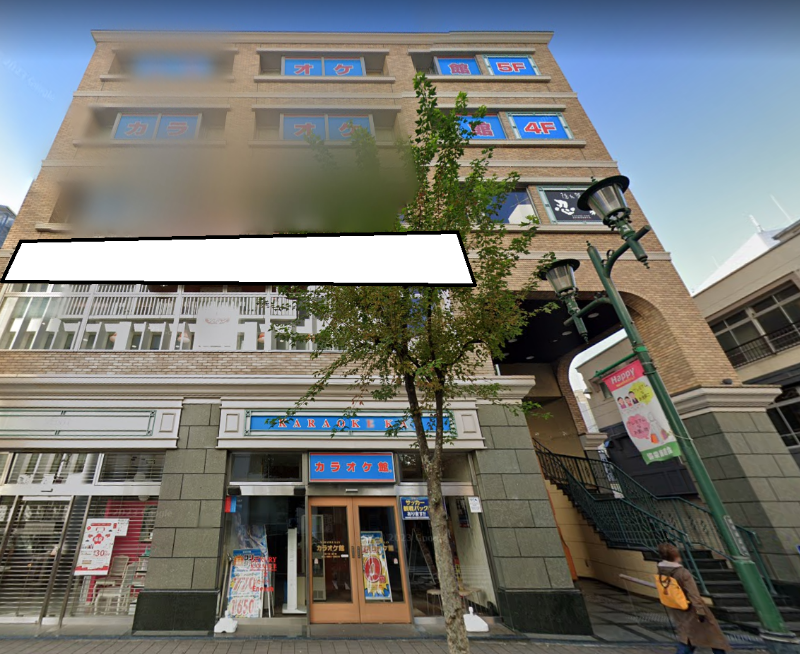 柏駅 徒歩4分 サンサン通り沿い 2F〈201号室〉スケルトン物件 【飲食可】 (162079)