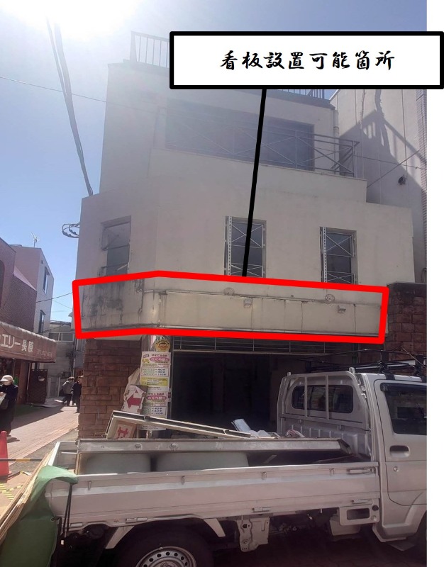 【飲食可(重飲食不可)】長原駅 徒歩1分！！長原商店街・軽飲食可能物件！！お気軽にお問い合わせください！！ (162161)