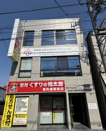 東向島駅 徒歩1分駅至近 3Fスケルトン物件 【軽飲食可】 (163876)