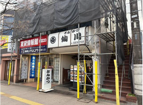 仙川駅 徒歩2分 スケルトン物件 【飲食不可】 (155041)