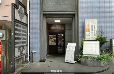 飯田橋駅 徒歩6分 1F路面≪A区画≫ 和食料理店居抜き物件 【飲食可】 (165226)