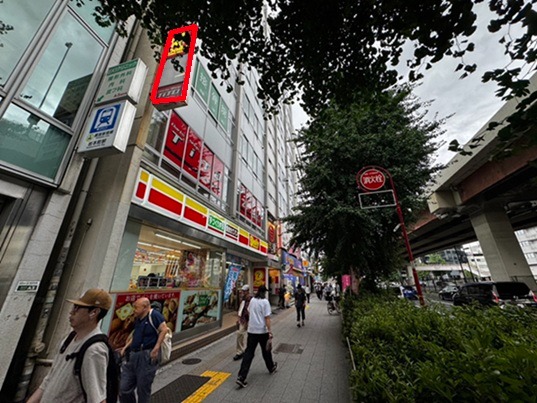 ☆岩本町駅A3出口横　昭和通りの人通りの多い物件☆ (166367)