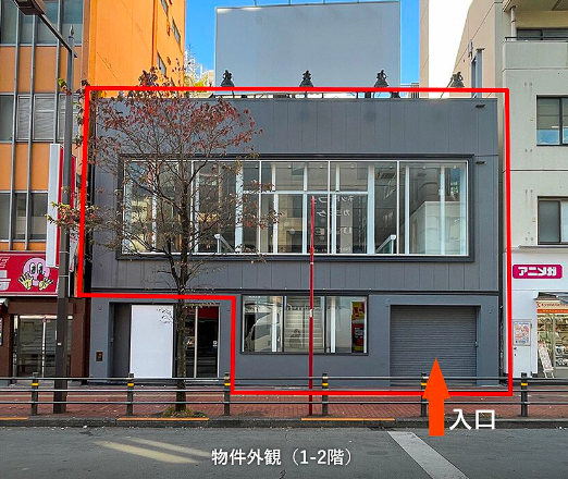 池袋駅東口から徒歩3分の好立地！１−２階のメゾネット路面店！ (166756)