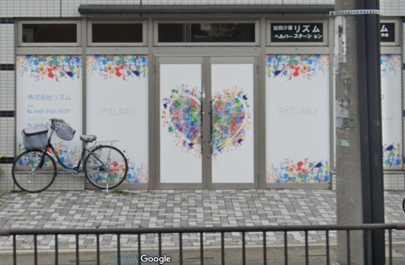 南鳩ヶ谷駅 徒歩8分 川口オートレース場近くインターネット無料、駐車場・駐輪スペース有 (166929)