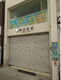 吉祥寺駅 徒歩1分 現況:物販 その他居抜きなど物件 【業種相談】 (166990)