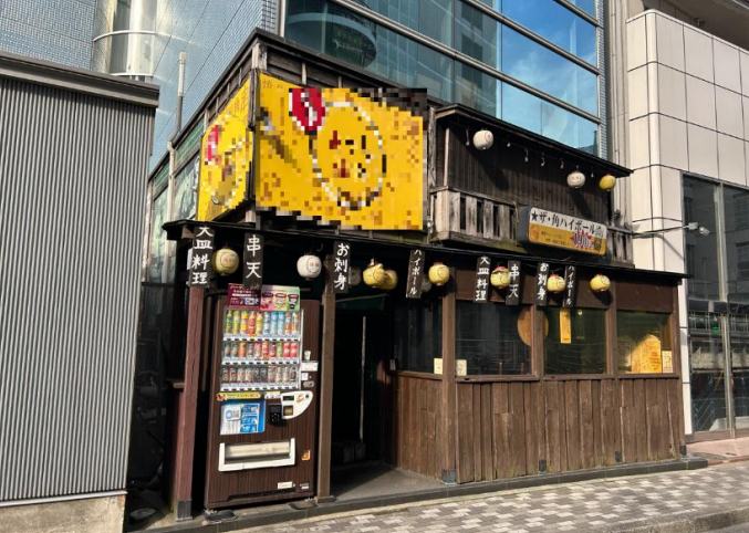 京王八王子駅 徒歩1分 駅近好立地　地下1階～１階店舗 【飲食可】 (167599)