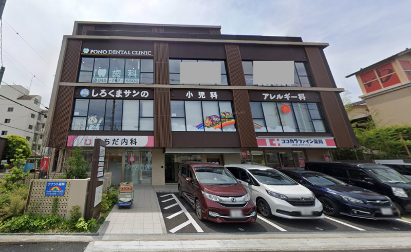 浦和駅クリニック複合施設、北浦和駅徒歩６分閑静な住宅街です。元町通り沿い角地物件！クリニック、サロンなど　飲食不可 (105491)