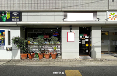 根津駅 徒歩6分 都道沿い 1F≪101号室≫ パスタ屋居抜き物件 【飲食可】 (168471)