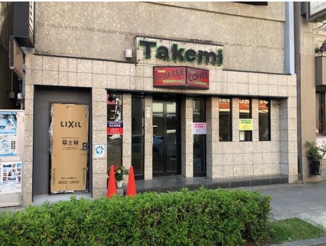 石川町徒歩6分　喫茶居抜き　重飲食不可 (168555)