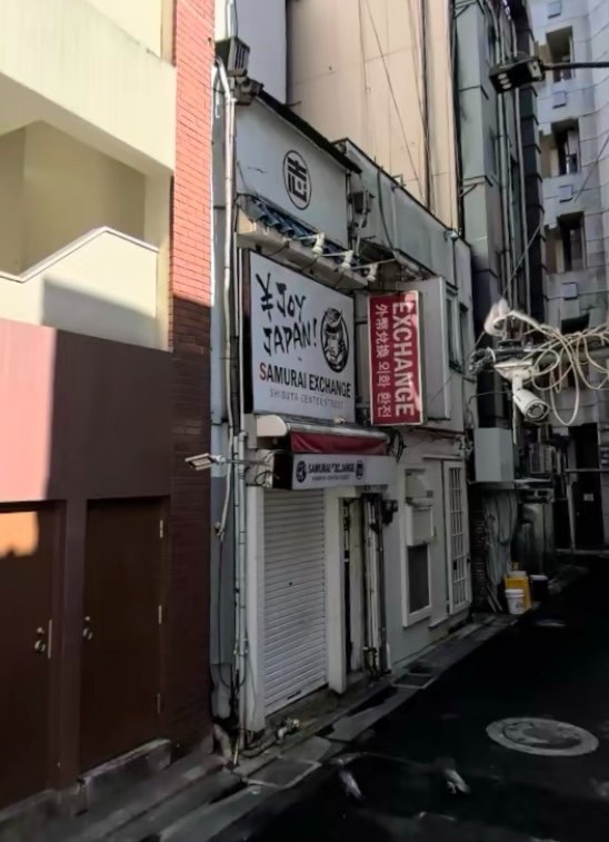 渋谷駅 徒歩3分 現況:その他 その他居抜きなど物件 【飲食可】 (168626)