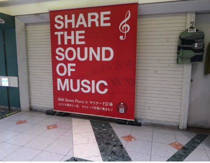 関内駅 徒歩1分 現況:その他 その他居抜きなど物件 【飲食不可】 (168938)