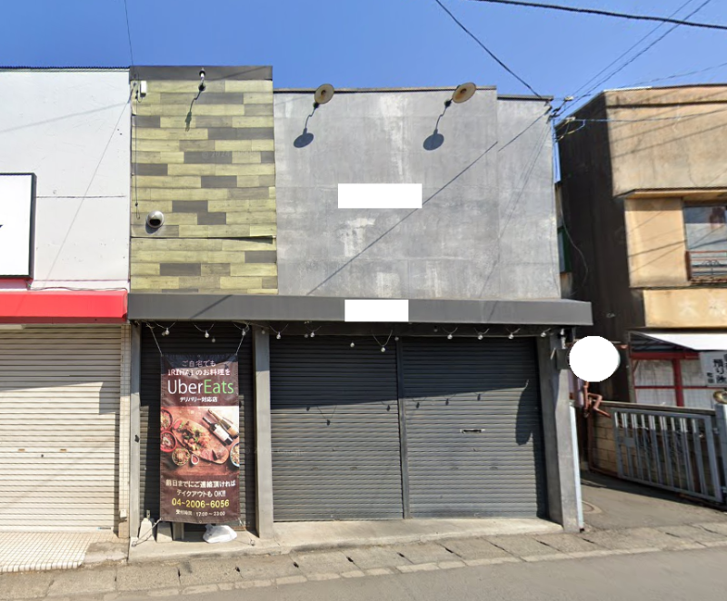 入曽駅東口 徒歩1分 1F居酒屋居抜き物件 【飲食可】 (169025)