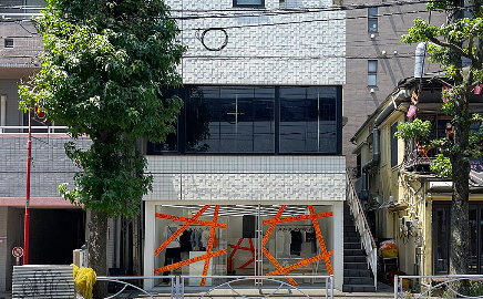 【飲食可】中目黒駅 徒歩3分！ バーの居抜き物件！ (169231)