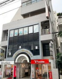 中野新橋駅 徒歩1分 スケルトン物件 【業種相談】 (169382)