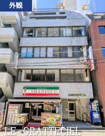 ■御成門駅徒歩6分・軽飲食可・現況：事務所仕様■ (169494)