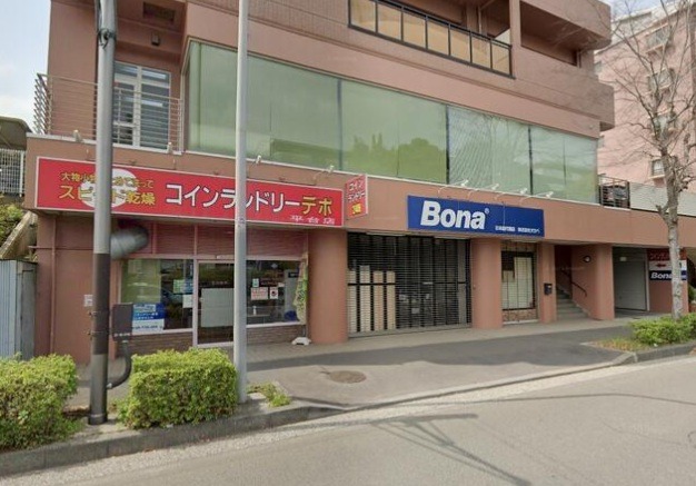 センター南駅 徒歩12分飲食相談 (169704)