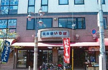 尾山台駅徒歩20秒　業態相談 (169829)