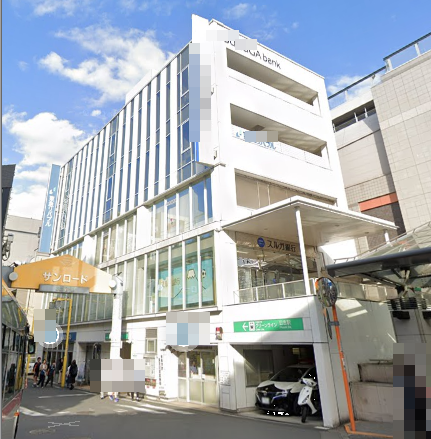 日吉駅 徒歩1分 駅近好立地店舗 　2階 (169965)