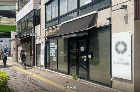 池袋駅 徒歩10分 都道沿い 1F路面 とんかつ屋居抜き物件 【飲食可】 (169975)