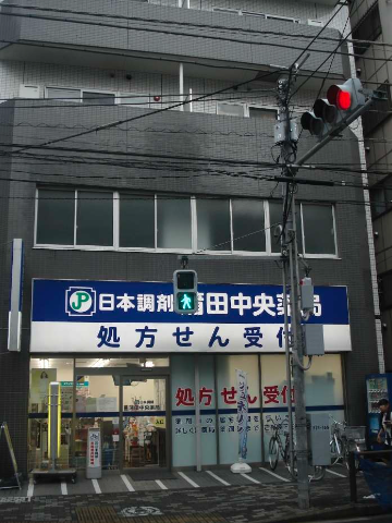 京急蒲田駅 徒歩3分 現況:その他 その他居抜きなど物件 【飲食不可】 (170041)