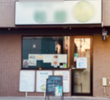 ◎江戸川橋駅 徒歩8分 現況:カフェ 飲食居抜き物件 【業種相談】◎ (170144)