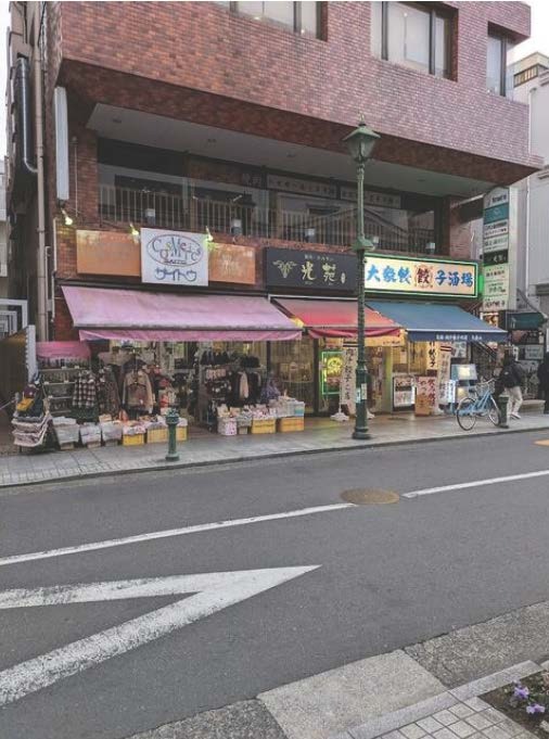 大倉山駅徒歩1分　飲食不可 (170289)