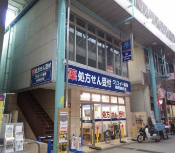 ■衣笠駅 徒歩2分、バス停 ⾐笠駅 停歩2分 スケルトン物件 【飲食可】 (170326)