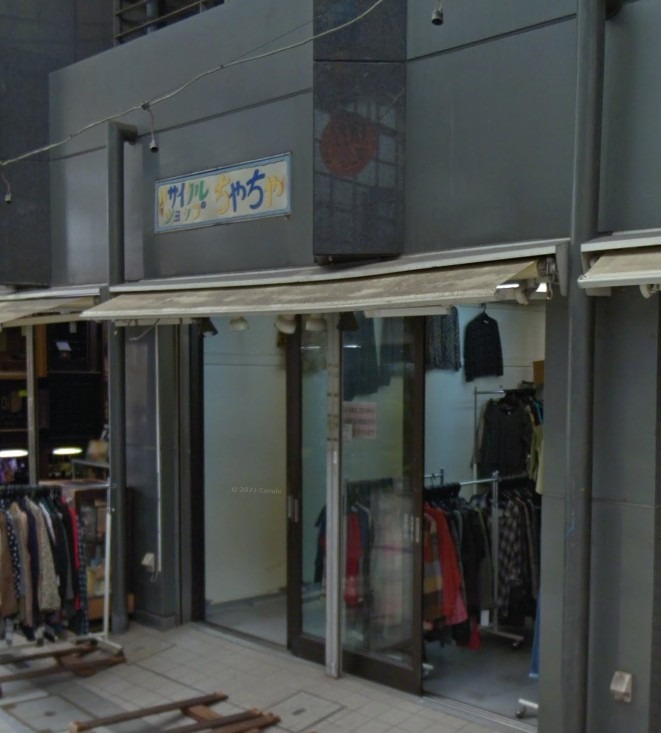 南阿佐ケ谷駅徒歩3分 商店街沿い 1階路面店[11327] (170384)