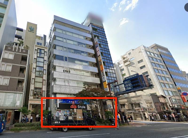 飯田橋駅２分！希少な３７坪路面テナント！物販、サービス、事務所、クリニックに最適です！【飲食不可】 (170539)