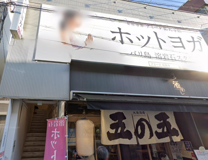 祐天寺駅 徒歩1分 スケルトン物件 【飲食不可】祐天寺駅の目の前！視認性の良い物件です！お早めにお問合せください！！ (170791)