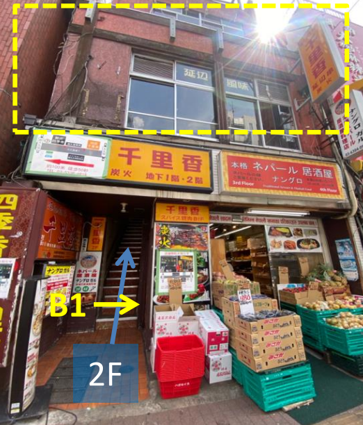 新大久保駅 徒歩3分 大久保通り沿い B1Fスケルトン物件 【重飲食可】 (170812)