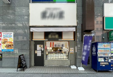 立川駅北口 徒歩2分駅至近 1F《108区画》テイクアウト店居抜き物件 【軽飲食可】 (170956)