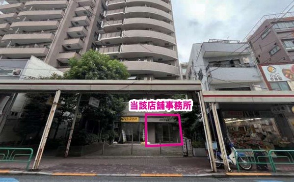 西荻窪駅 徒歩2分 スケルトン物件 【飲食不可】前テナント：歯科 (170967)