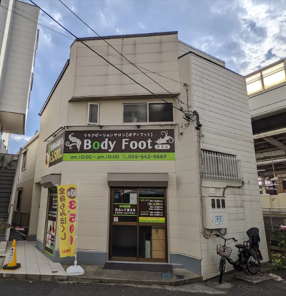 【KKM0827】菊名駅徒歩1分好立地物件！現在、マッサージ店営業中！気になった方はぜひお問い合わせしてください！ (171066)