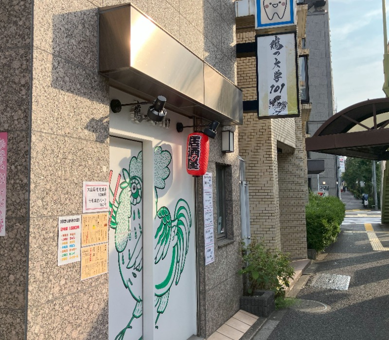 都立大学駅 徒歩2分 現況:居酒屋 飲食居抜き物件 【重飲食可】 (171098)