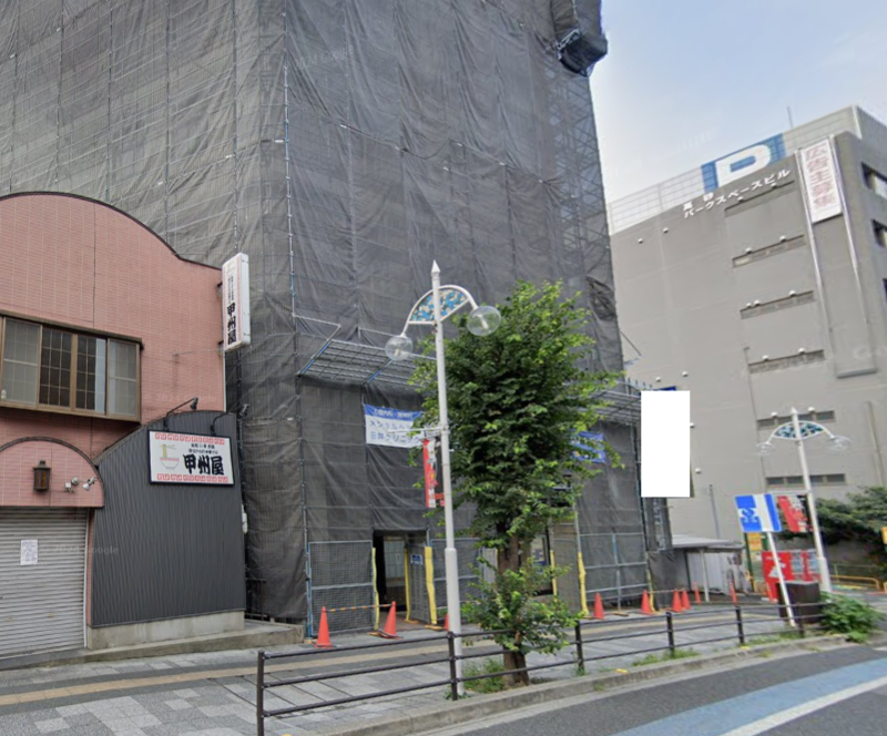 浦和駅 徒歩6分 県庁通り沿い 1F事務所仕様物件 【飲食不可】 (171269)